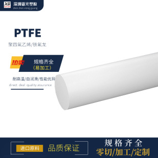 �ķ��� ���ķ���ϩ�� �F������ PTFE�� A��ȫ�����͸ߜ���������
