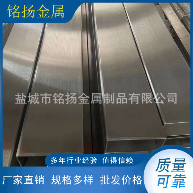 批发不锈钢304拉丝方管 不锈钢方管矩形管H