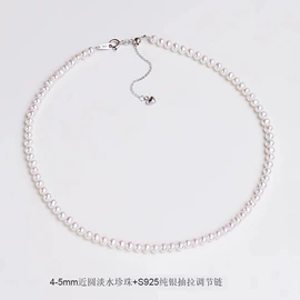 天然珍珠项饰;天然珍珠手饰;项链