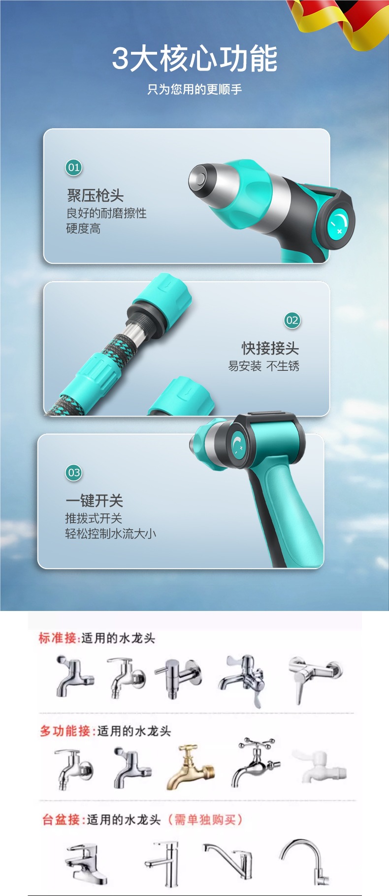 High-Pressure Car Wash Water Gun Household Flower Watering Artifact Telescopic Water Pipe Hose Tap Water Booster Washable Water Gun Nozzle