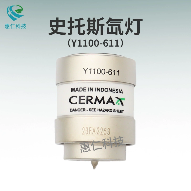 Ксеноновая лампа CERMAX Y1100-611 для источника холодного света используется в эндоскопе Storz 20134020 nove300.