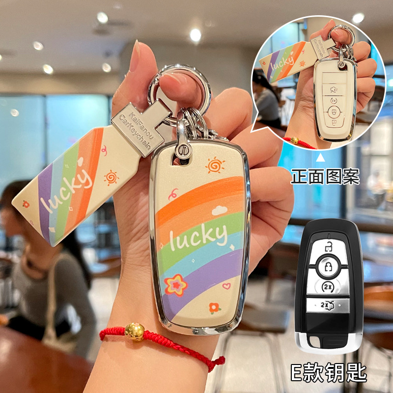 링컨 E [행운의 무지개] 레인보우 매칭 벨트