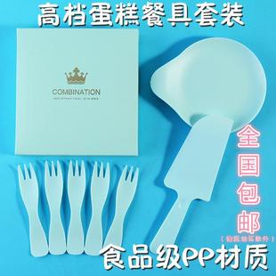 High-End Birthday Cake Cutlery and Plate Plastic Water Drop Set Disposable Combination Free Shipping