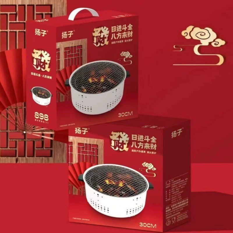 Новый стильный чайный круглый гриль для барбекю, портативная гриль-печь для дома и улицы, бездымная гриль-печь оптом