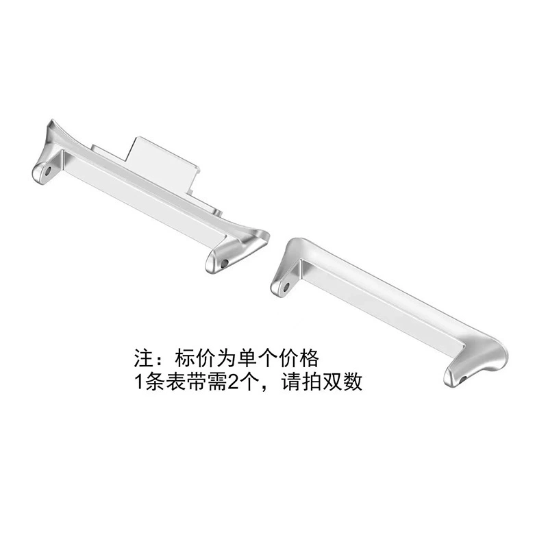 Source factory spot suitable for Xiaomi bracelet 8/9pro strap connector stainless steel metal head