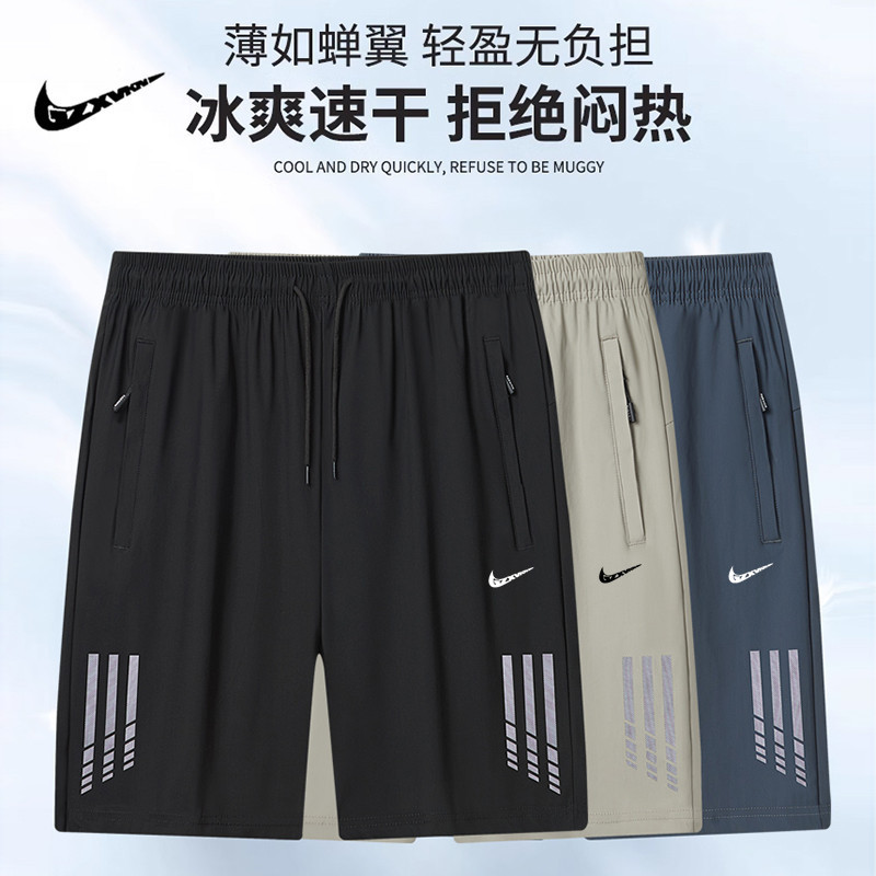 Five-point Pants Men's Summer Ice Silk Quick-drying Sports Shorts Outer Wear Thin Extras Plus Size Large Size Elastic Breathable Air Conditioning Pants