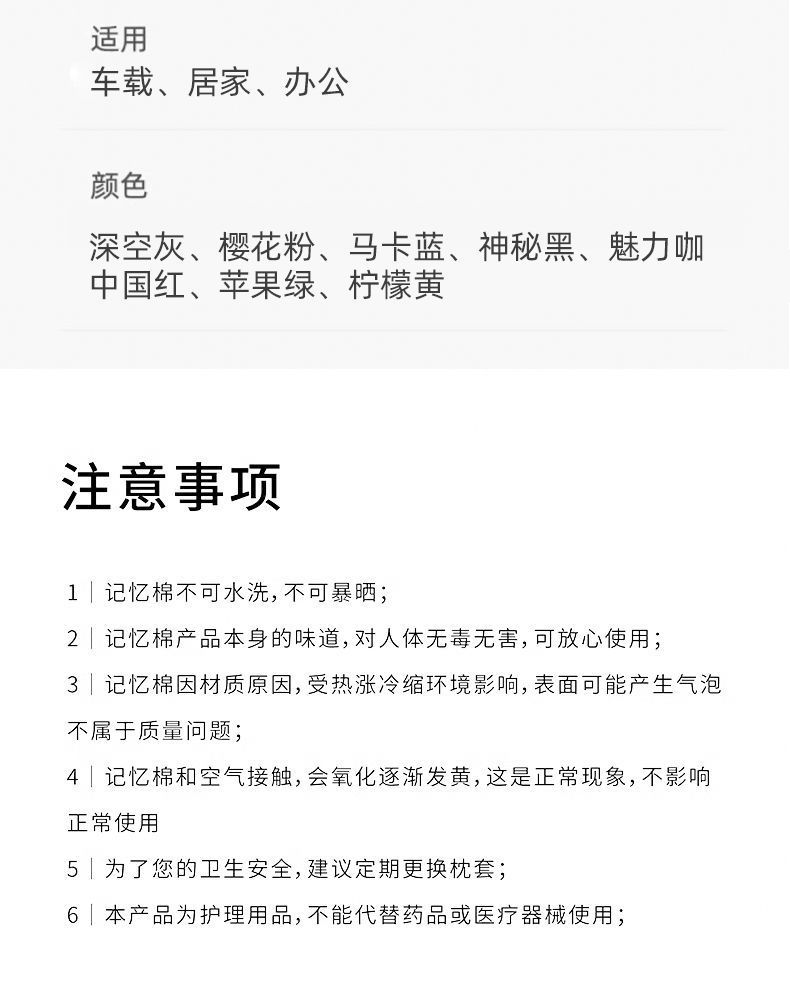 Summer Hot-Selling Widened Lumbar Support Car Neck and Waist Protection Set Car Cushion Back Cushion Car Cushion Memory Foam Cushion