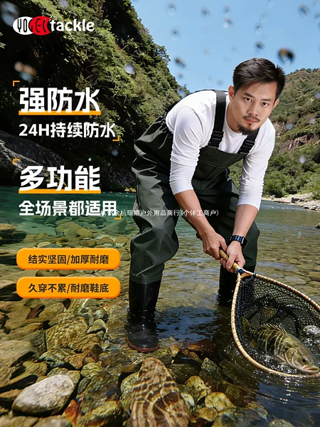 Waterproof one-piece wading pants for men, thickened half-body suit for adult fishing, wading pants with water shoes for catching fish