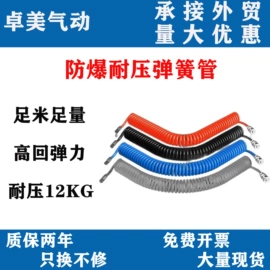 气动接头;其他气动元件;气动控制元件