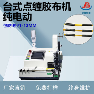 �����c�p�C늾���|�����c�p�O���Ԅ��z���p�@�C����ʽ���c�p�@