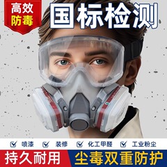 男性と女性のための防曇、防塵、防風マスク、工業用防風保護ゴーグル、溶接工の労働保護、装飾用防毒マスク