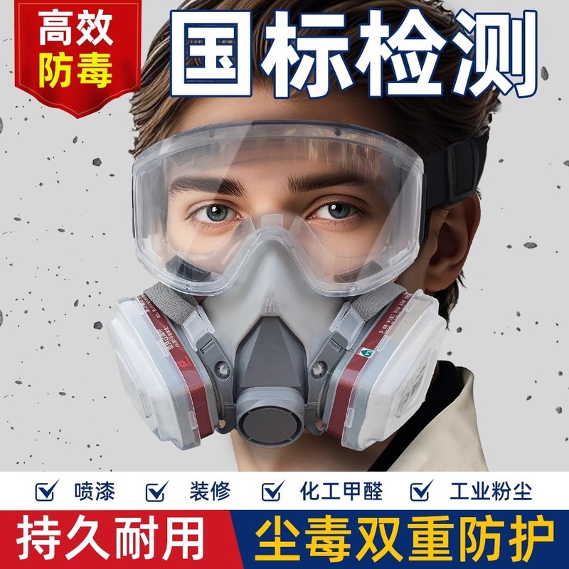 男性と女性のための防曇、防塵、防風マスク、工業用防風保護ゴーグル、溶接工の労働保護、装飾用防毒マスク|undefined