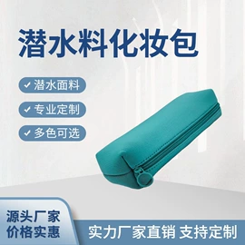 杯套/壶套/保温套;乒乓球拍套;饭盒袋