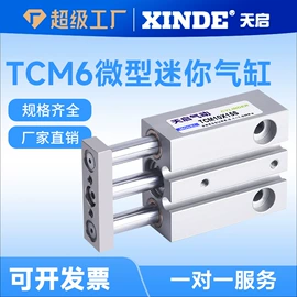 气缸;气动接头;其他气动元件