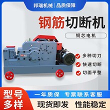 GQ50钢筋切断机加重全自动小型扁钢螺纹钢断料机钢筋剪切断筋机