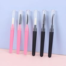 多功能带透明防尘盖嫁接睫毛刷子便携款梳理睫毛眉毛螺旋睫毛卷刷