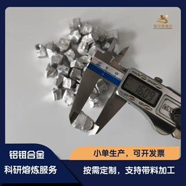 其他有色合金;钛合金;铝合金