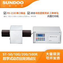 ɽ�� ST-200R(200N.m)�ӑBŤ�؃x��늙C���p�ٙCŤ�؃x��