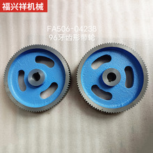 �����C���C���96���X�Ύ�݆FA506-04238 �����C����jͲ�C