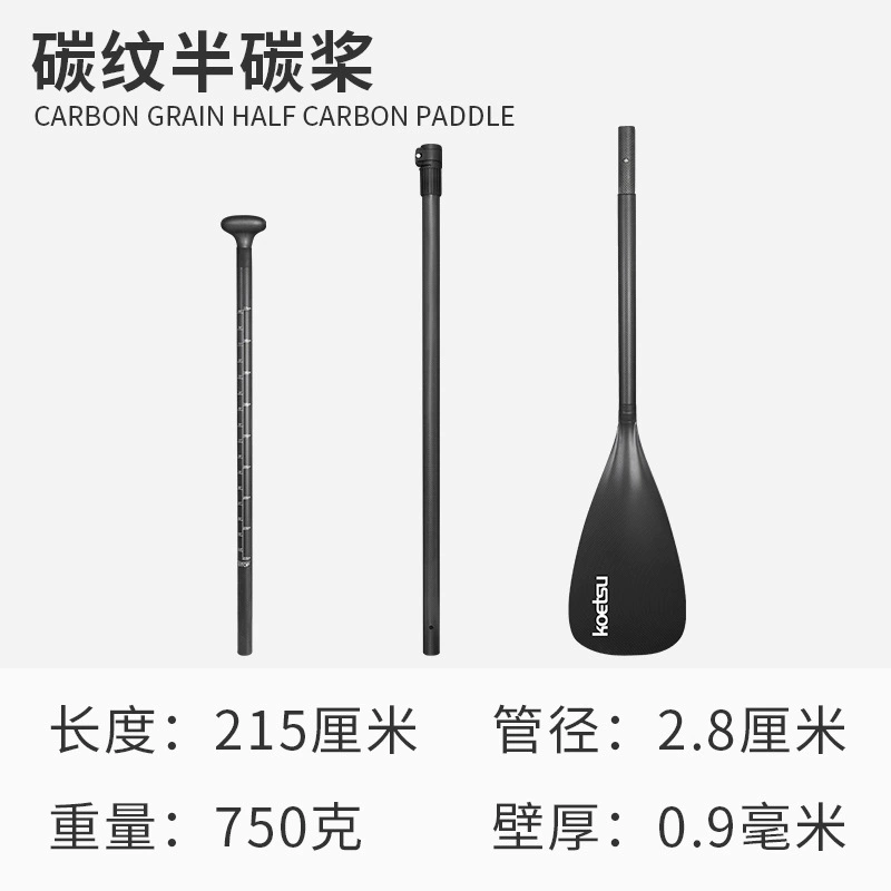 SUP-ки куцу коэцу KOETSU S16 алюминиевый сплав весло, разборное, удобное, трёхступенчатое весло
