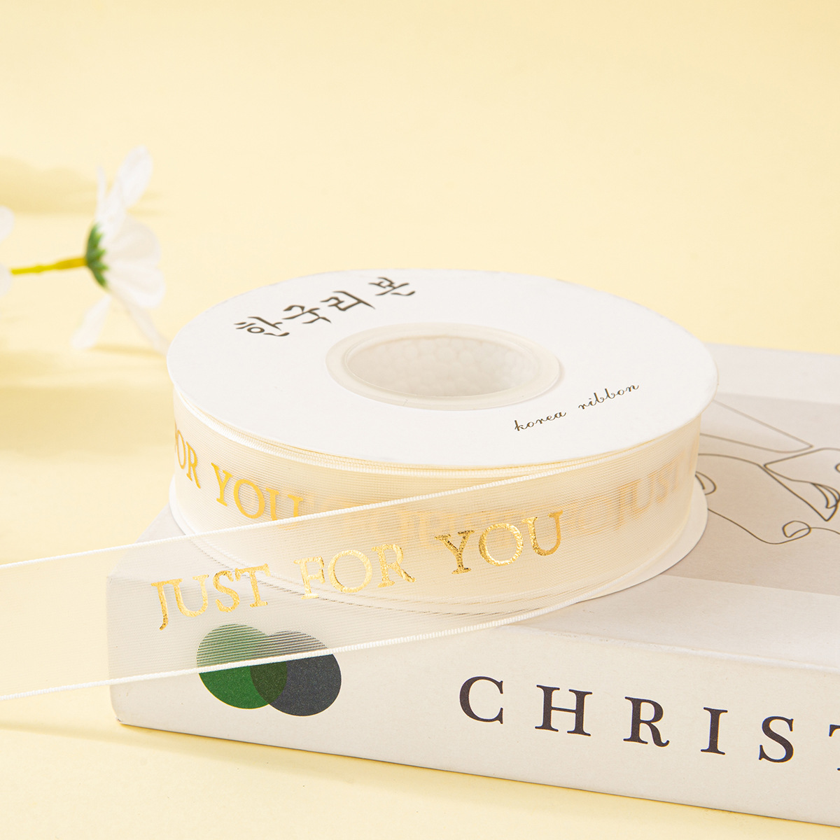 2.5cm10 yardas de malla de gasa de fantasía bronceado estrella de amor cinta de hilo pastel de San Valentín caja de regalo de flores