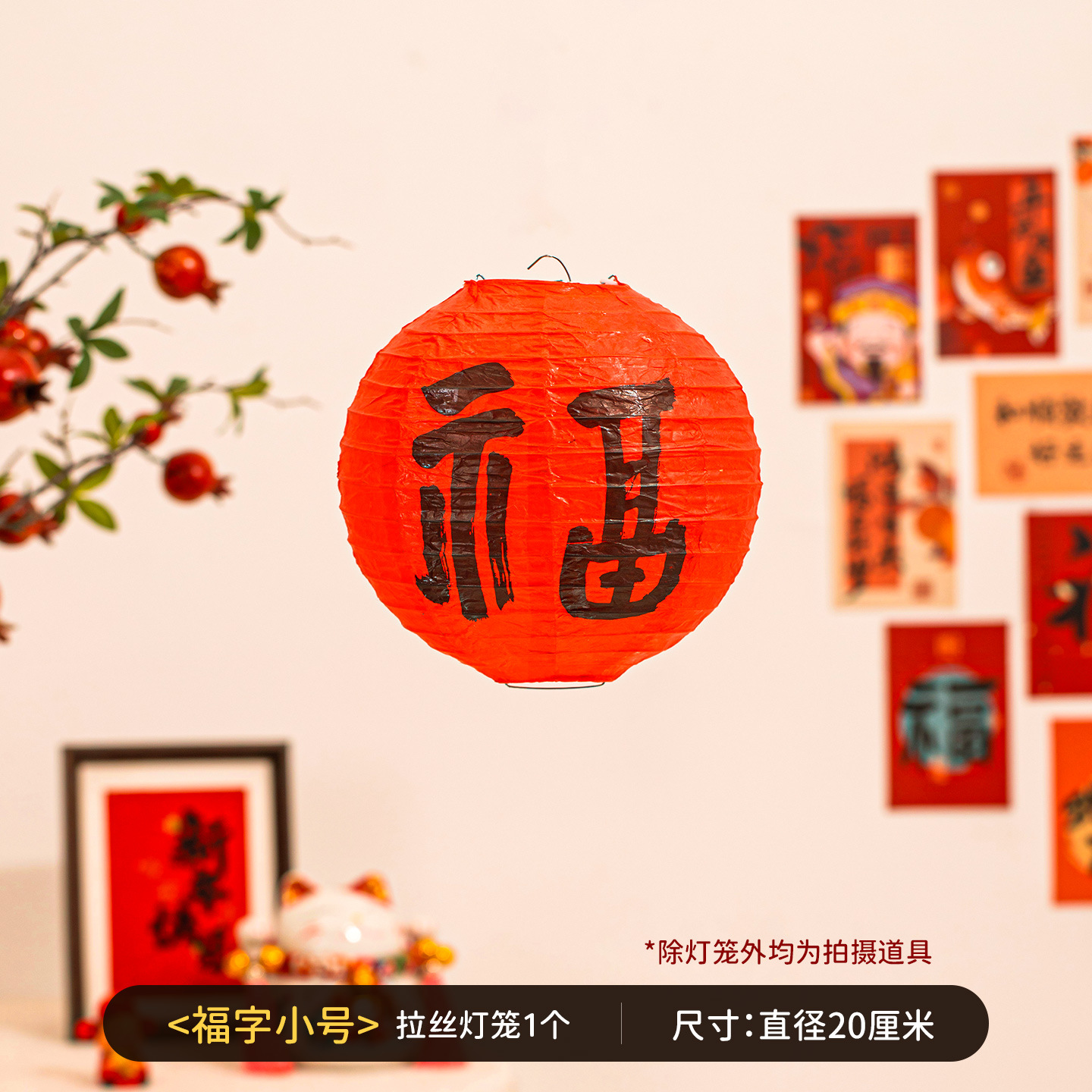 2026 Año Nuevo Festival de Primavera colorido plegable estilo japonés linterna de alambre rojo al aire libre impermeable decoración colgante decoración