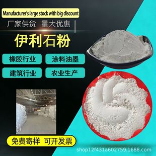 �S�ҹ����մ�������ʯ�ۻ��yƷԭ������ʯ�T�ϼ�ˮ����������ʯ��