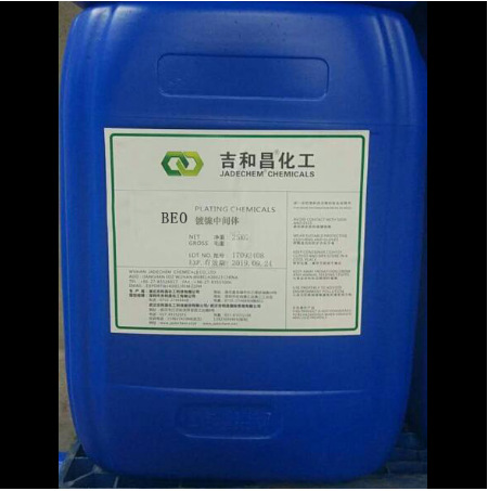 BEO 丁炔二醇二乙氧基化合物  98%  吉和昌 镀镍长效光亮剂整平剂