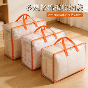 ��Ʒ͸��PVC�ޱ�����������m���ռ{���ޱ��ռ{�������ռ{��