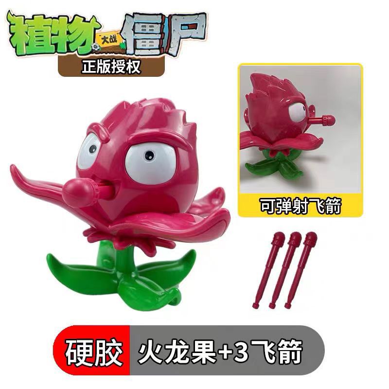 Plants vs. Zombies mecánicos genuinos a granel Gatling Pea Shooter catapulta vinilo juguete malvado dragón pequeño fantasma