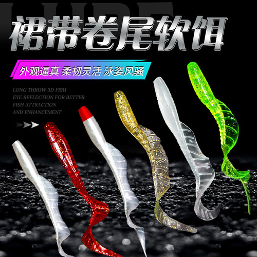 Lua fake bait curly tail maggot plus salt Lua soft bait soft worm kg single tail mandarin fish bait perch bait skirt with curly tail