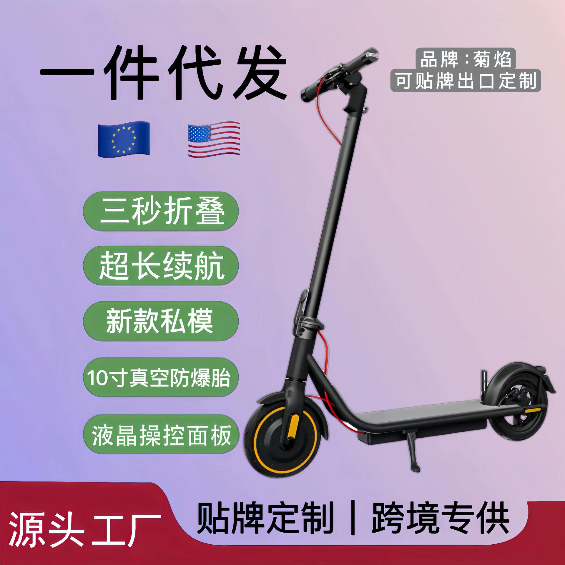 Электросамокат 10inch года, приватная модель, для трансграничного экспорта, дропшиппинг со склада за рубежом, для взрослых, складной, 500 Вт, легкий, компактный