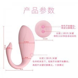 Подлинная Yue Beauty Kiss Ai Ai Маленький дельфин пельмень яйцо беспроводной пульт дистанционного управления тихий для взрослых женская мастурбация