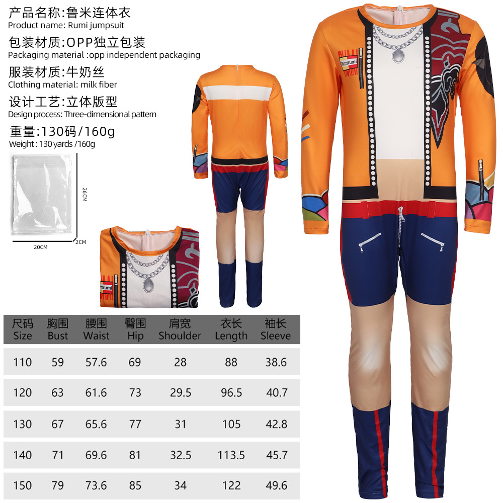 комбинезон Руми