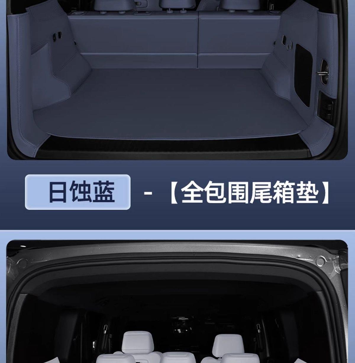 Suitable for Fang Chengbao Titanium 7, full-coverage trunk mat, 2025 model, BYD car interior accessories, trunk liner
