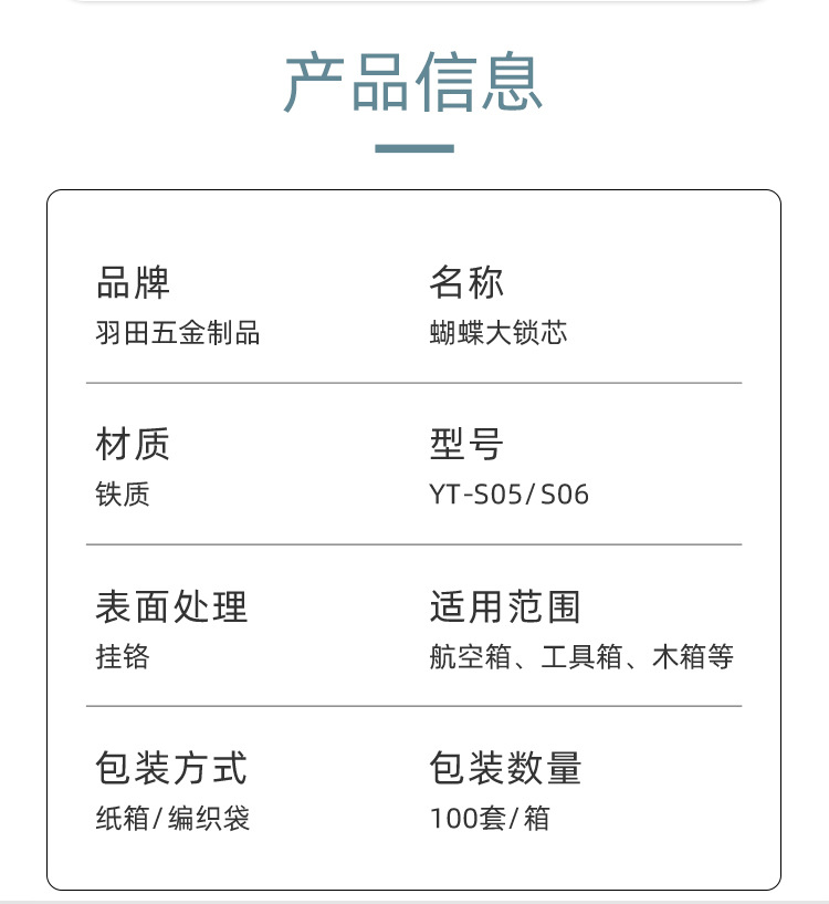 ?情模板_02