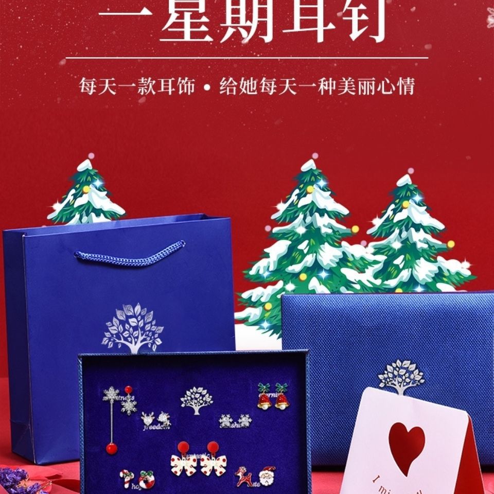 S針壹周耳釘聖誕禮盒套裝時尚氣質蝴蝶結鈴铛耳環新年禮物女