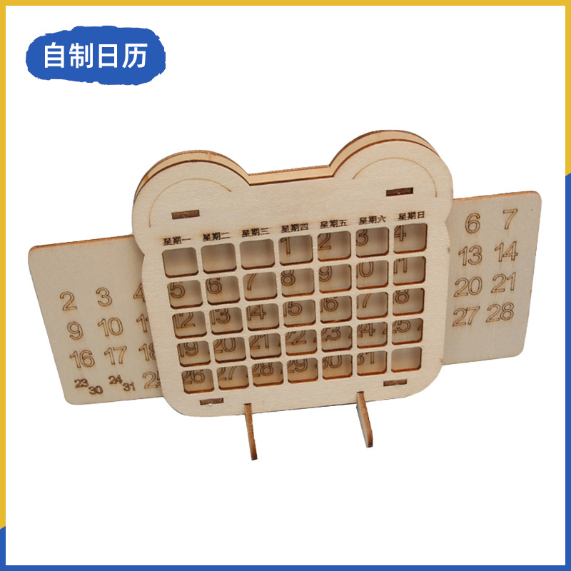 Fuente de fabricación de niños de la ciencia y la tecnología de los estudiantes de primaria pequeños experimentos pequeños inventos kits de materiales de ayuda didáctica