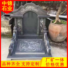 ֥���ʯ��Ĺ����Ĺ ��ʽĹ����Ĺ ���\ʯ�I Ĺ��ʯ