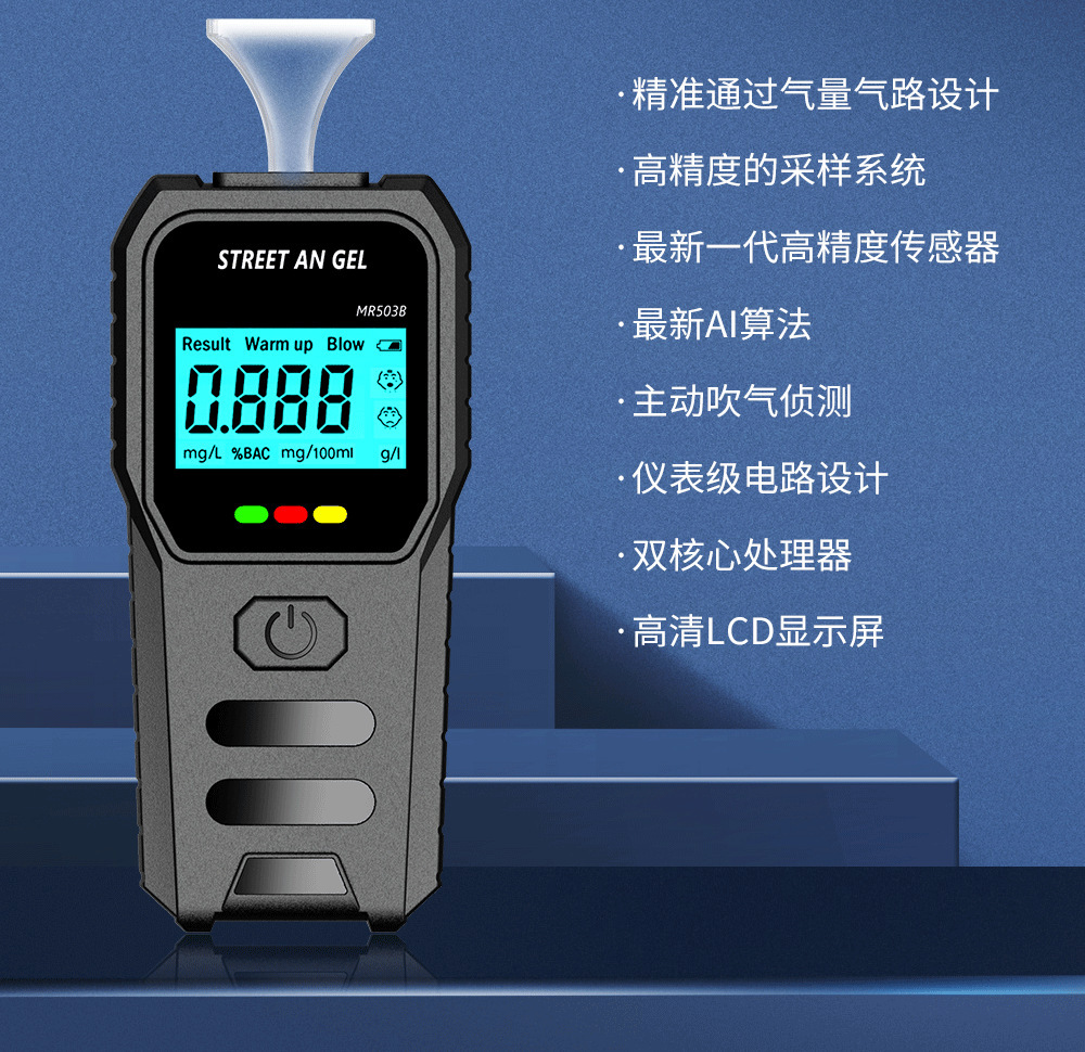 Car Alcohol Tester, Portable Vehicle-Mounted Air-Blow Alcohol Detector, High-Precision Digital Display Drunk Driving Measuring Device