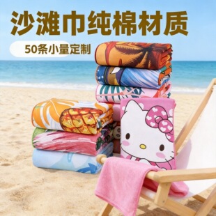����ɳ�������޸�q���Q�Ӵ�Ӻ������ˮ70*140�ٸ�ӡ��ԡ��ë��