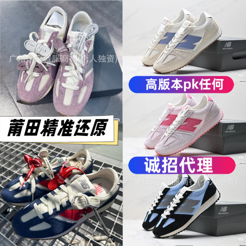 Putian High Version New Balance 471 Low-Top Flats Shoes Double Shoelaces Forrest Gump Training Shoes Couples Same Style Casual Shoes