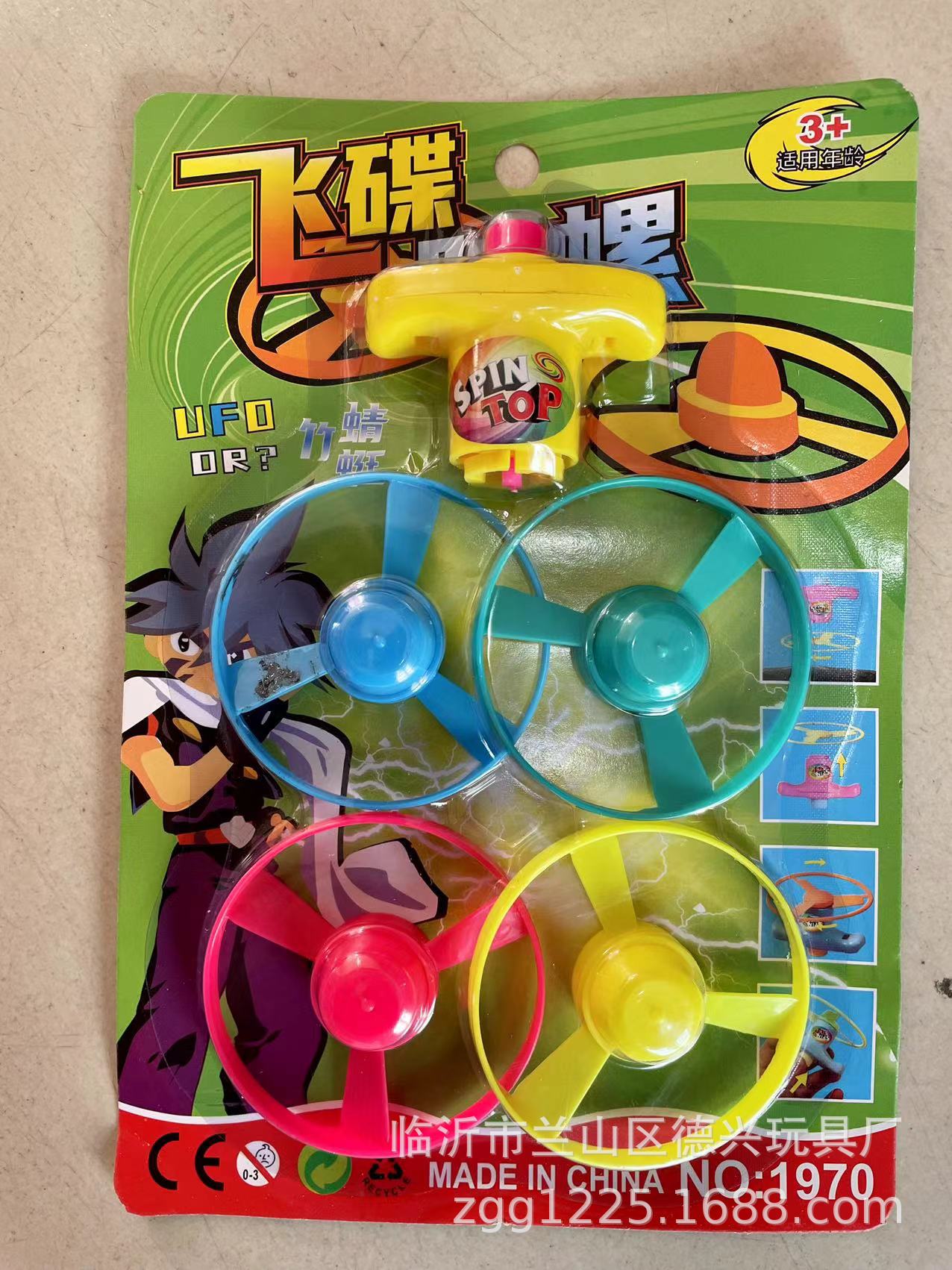 Juego de juguetes para niños, tienda de juegos, suministro de puestos, plaza del mercado nocturno, mercado nocturno para niños, tienda creativa de 2 yuanes al por mayor