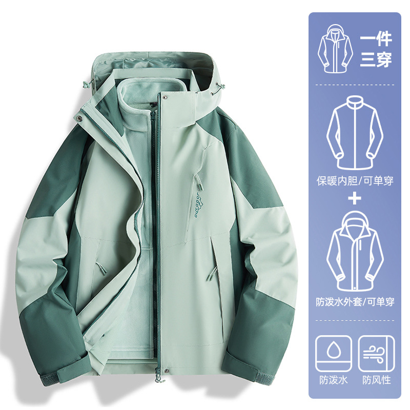 여성—짙은 녹색 [야외 투피스 세트]