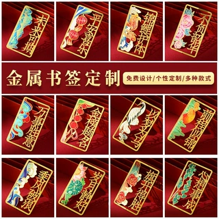 金属书签个性中国风现货镀金镂空古风书夹纪念文创学生小礼品创意