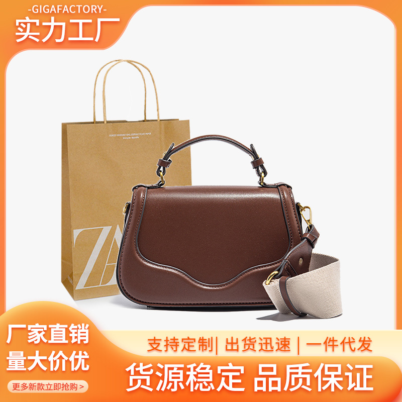 ZA家跨境翻盖马鞍包女2025春季新品深棕黄色手提包单肩斜挎包批发