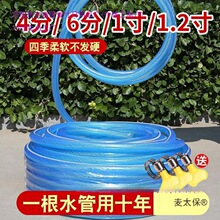 6蛇皮分水管软管防冻浇花塑料浇菜寸批发农用4PVC自1代发一麦太保