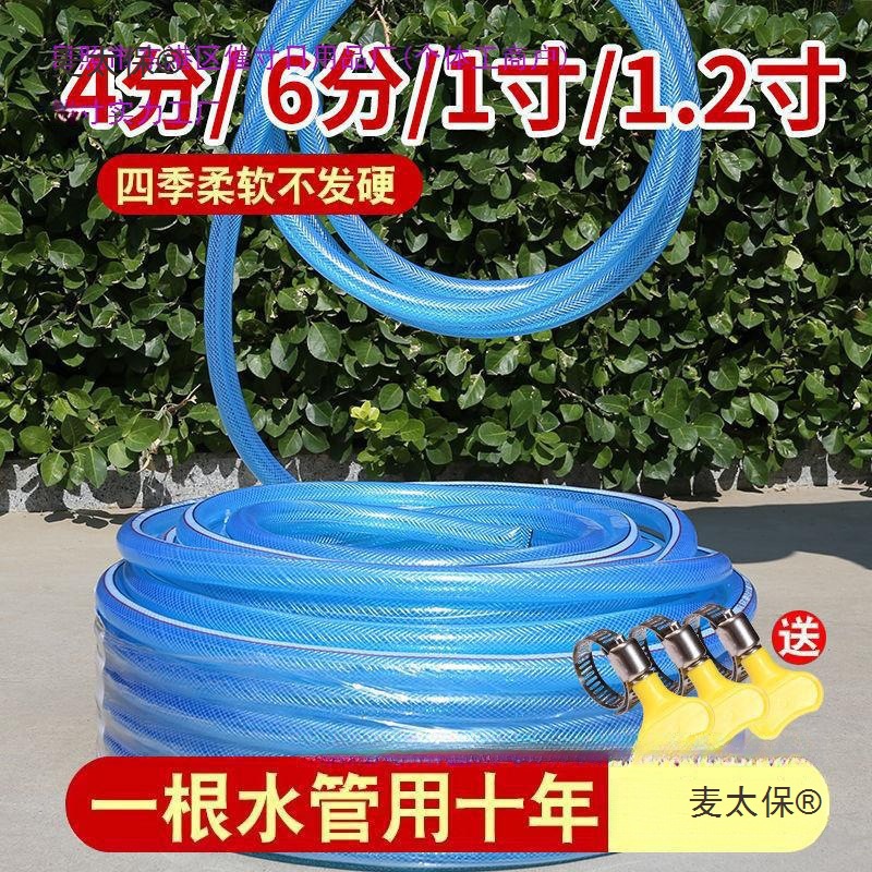 6蛇皮分水管软管防冻浇花塑料浇菜寸批发农用4PVC自1代发一麦太保