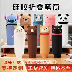 跨境新品硅胶伸缩笔筒创意可伸缩铅笔文具盒立体卡通硅胶折叠笔袋