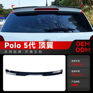 2009-2017 Volkswagen Polo Mk5 6R 6C Arxa Qanad Üst Spoyler Modifikasiya Hissələri